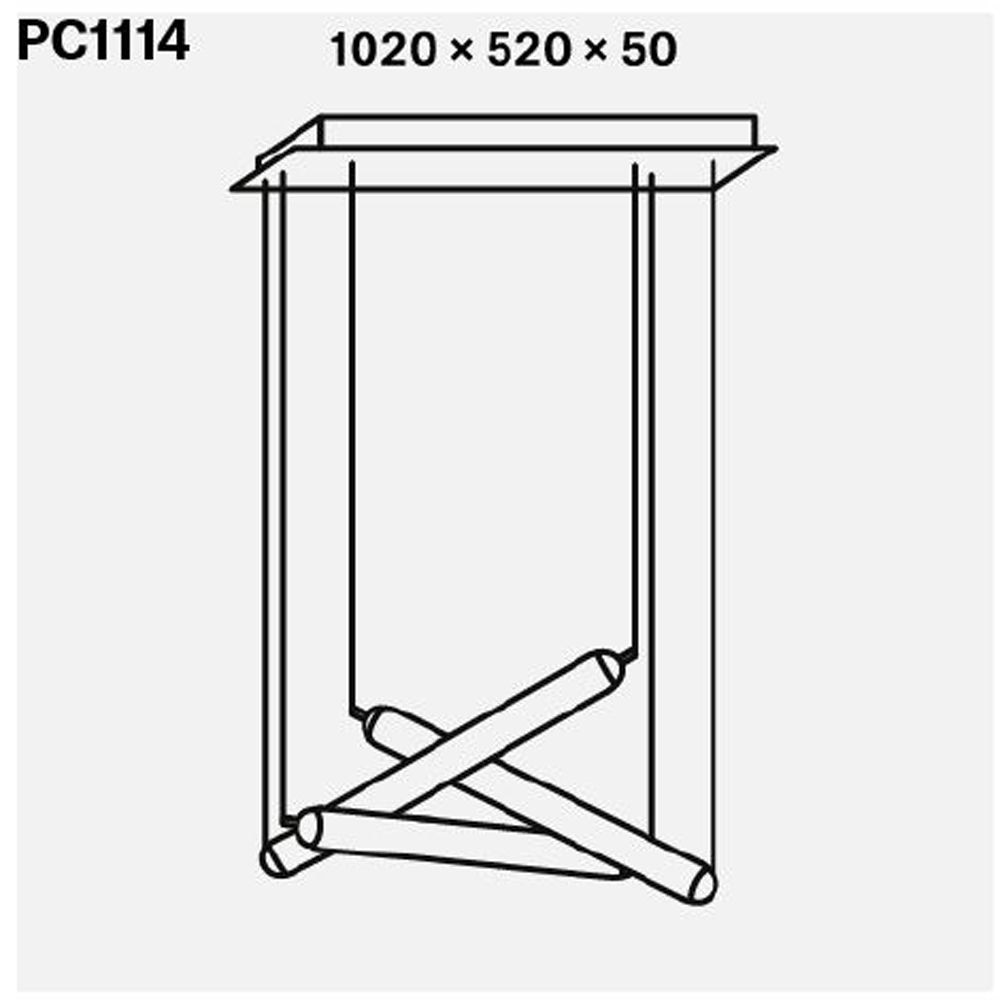 Puro Eclectic Suspension Dimensions